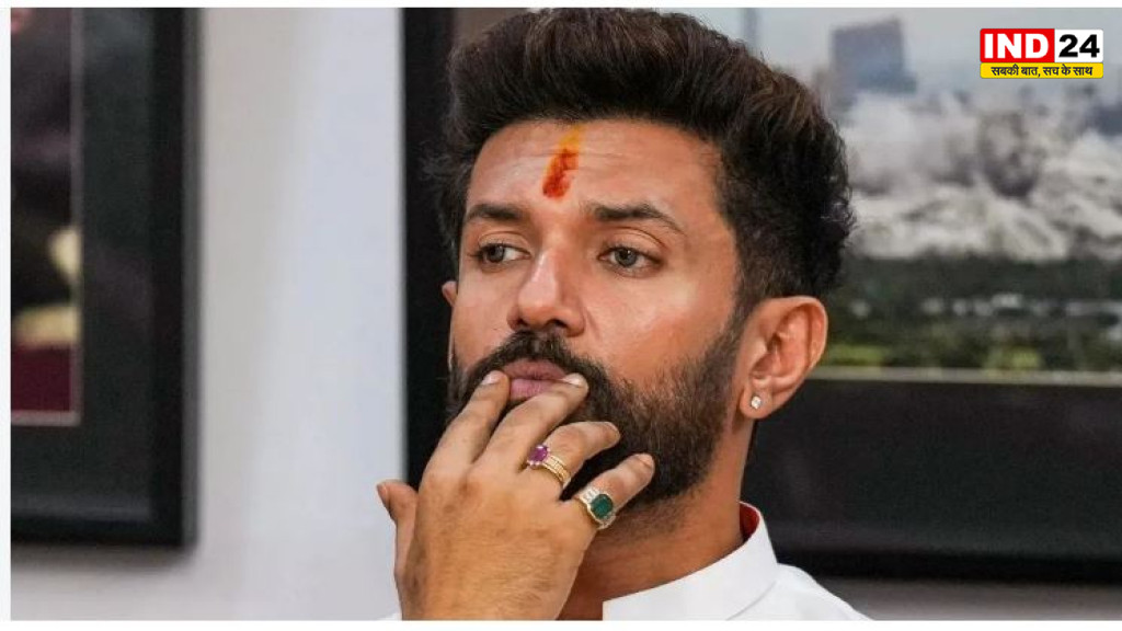 ‘जल्द मार डालेंगे’... केंद्रीय मंत्री चिराग पासवान को जान से मारने की धमकी,गृह मंत्रालय कर रहा जांच 