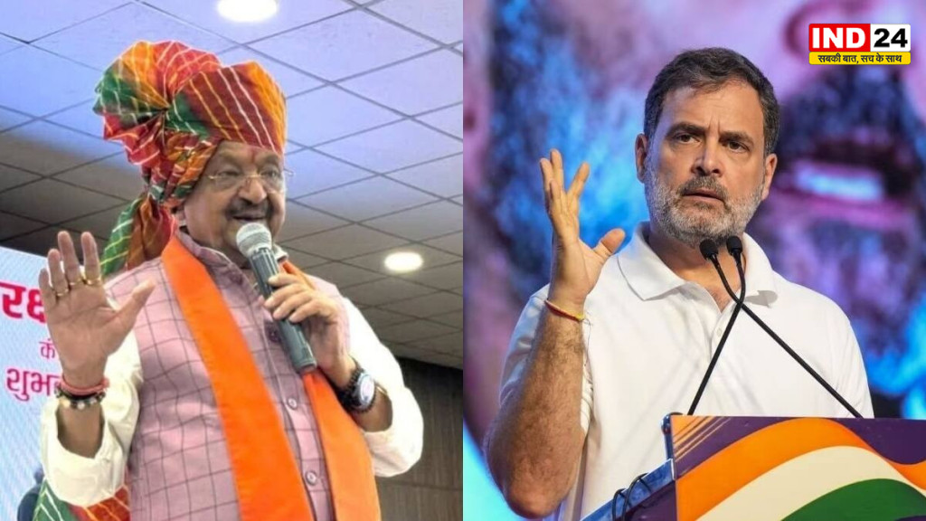 MP NEWS: राहुल गांधी BJP के ‘स्टार प्रचारक’, जहां जाते हैं हमें फायदा होता है - कैलाश विजयवर्गीय
