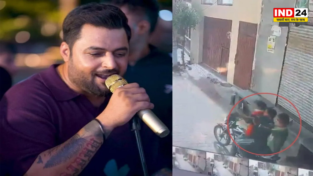 पंजाबी सिंगर गुलाब सिद्धू के घर तड़के 5-6 राउंड फायरिंग! 3 नकाबपोशों ने मचाई दहशत, पुरानी रंजिश से जुड़ा कनेक्शन?