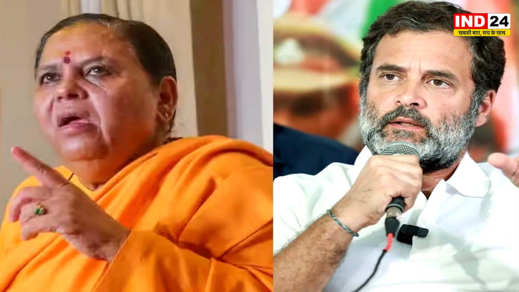 उमा भारती का राहुल गांधी पर तंज, बोलीं- ‘50 साल से ज्यादा के हो गए, काहे के जवान’