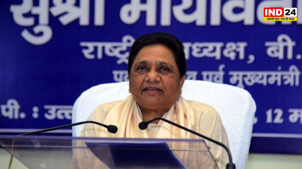 UP NEWS : परिवारवाद पर मायावती बोलीं - BSP में रिश्तेदारों की सियासत को नहीं मिलेगी जगह