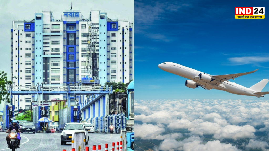 पश्चिम बंगाल में 4 नए क्षेत्रीय हवाई अड्डों के लिए 23 सितंबर को होगा त्रिपक्षीय समझौता, नबन्ना में हस्ताक्षर करेंगे केंद्र, राज्य और AAI