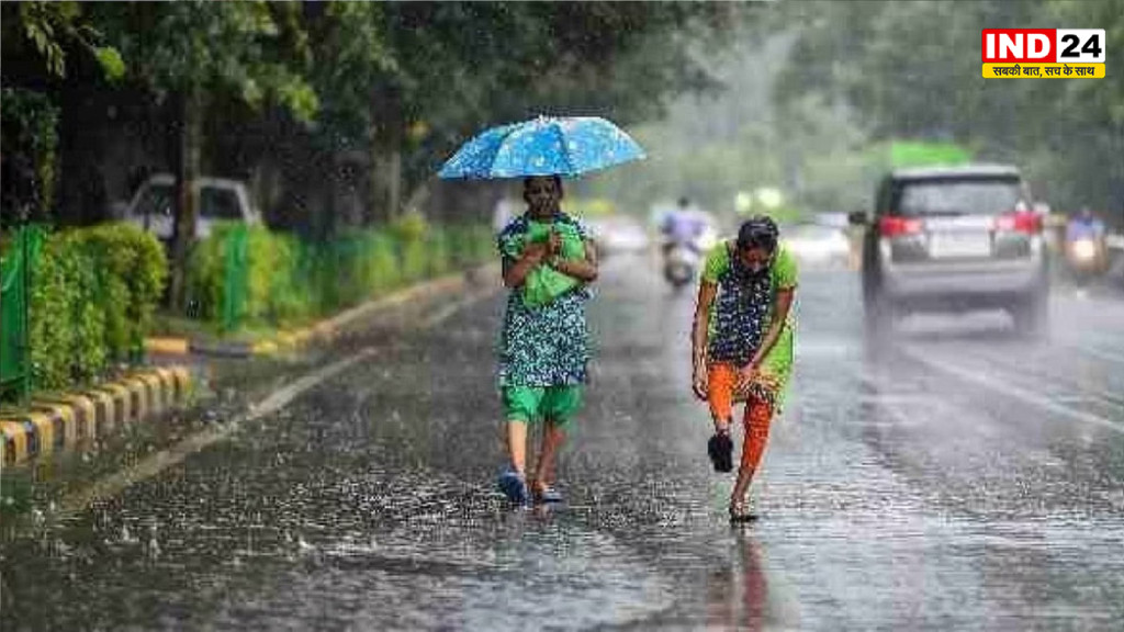 CG Weather Today: छत्तीसगढ़ में बारिश का दौर जारी, आज गरज-चमक और आकाशीय बिजली का अलर्ट; 9 से 12 सितंबर के बीच भारी बारिश के आसार