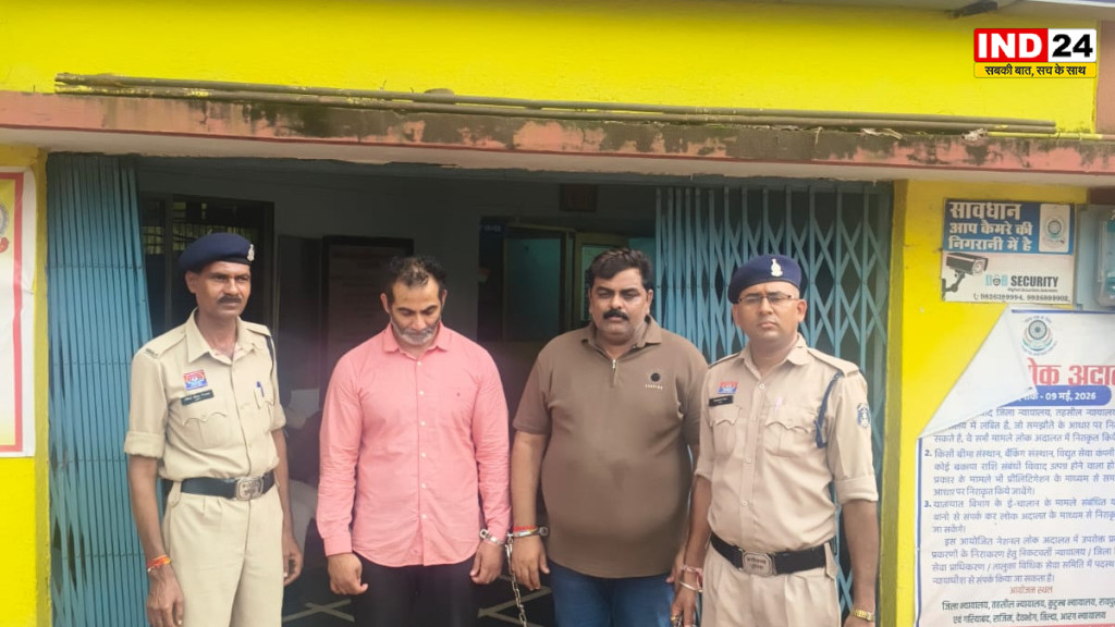 रायपुर में करोड़ों के वॉश-वॉश ब्लैक करेंसी स्कैम का खुलासा, दो और आरोपी गिरफ्तार