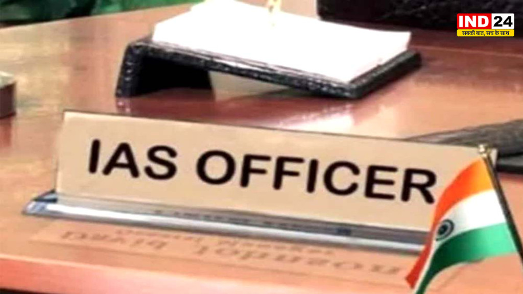 UP IAS PCS Retirement: आज रिटायर होंगे 2 IAS और 1 PCS अधिकारी, राजस्व परिषद पर नजर
