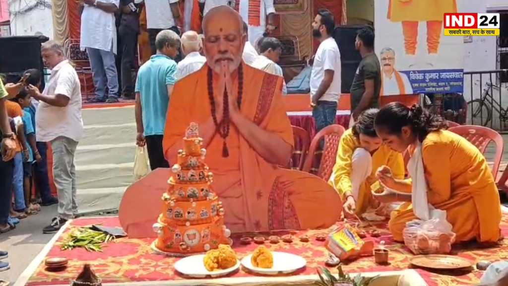 ठनठनिया कालीबाड़ी में पीएम मोदी के जन्मदिन पर पूजा-यज्ञ, बांटे गए 76 तुलसी के पौधे