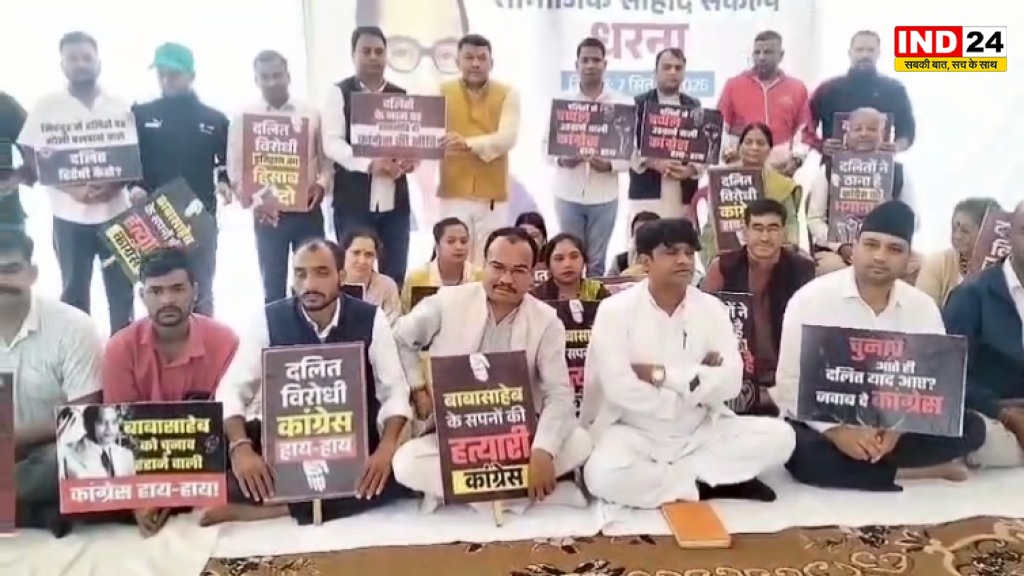 भारी बारिश के बीच चंपावत में भाजपा का सामाजिक सौहार्द संकल्प धरना, कांग्रेस पर लगाए जातिवाद फैलाने के आरोप