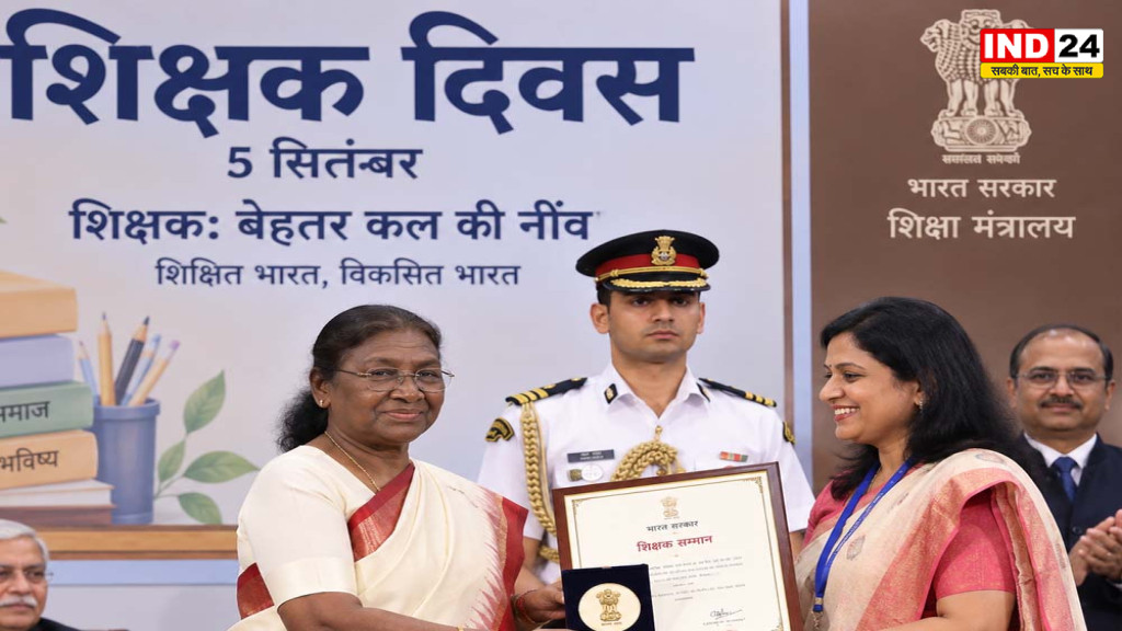 National Teachers Award 2026: आज 48 शिक्षकों को सम्मानित करेंगी राष्ट्रपति मुर्मु, UP में CM योगी देंगे 81 टीचर्स को अवॉर्ड