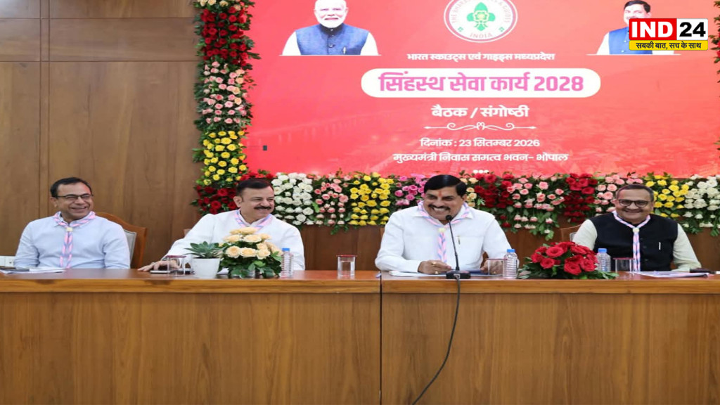 सिंहस्थ 2028 को लेकर MP सरकार की बड़ी तैयारी, सेवादूतों के लिए बनेगा अत्याधुनिक प्रशिक्षण केंद्र