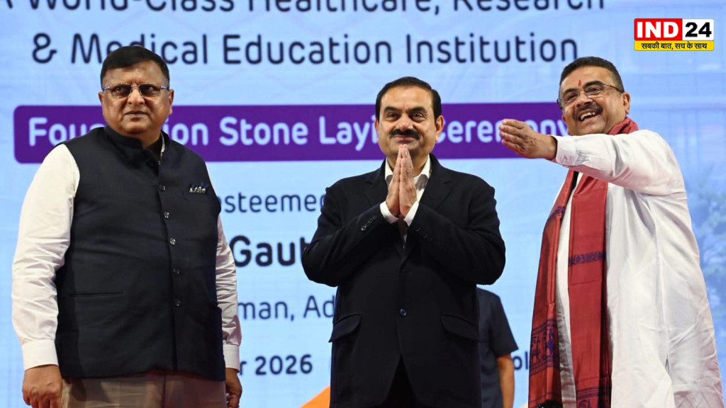 बंगाल में 2035 तक ₹1 लाख करोड़ से ज्यादा निवेश करेगा अदाणी ग्रुप, गौतम अदाणी ने किया बड़ा ऐलान