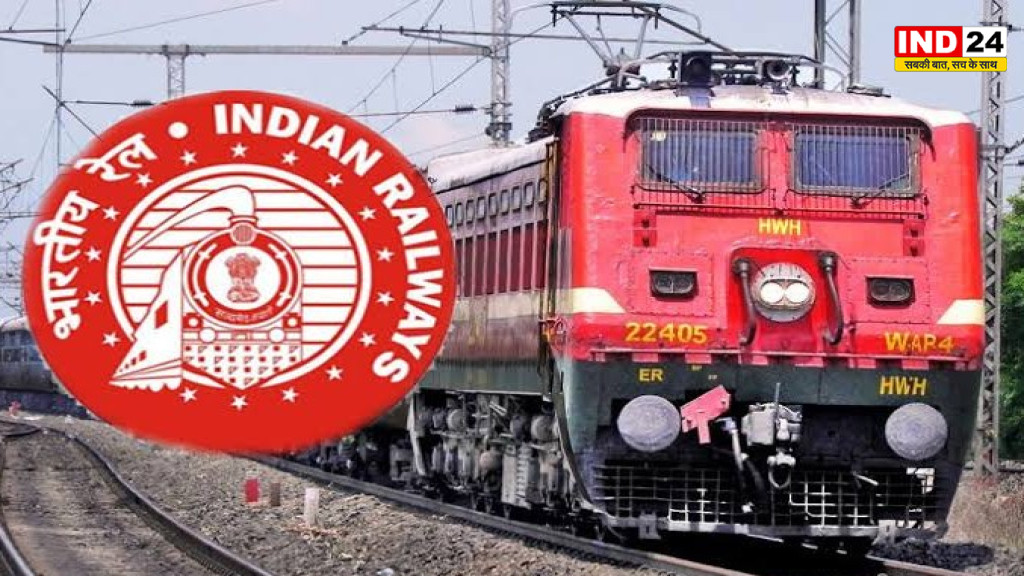 RRB NTPC Graduate Recruitment: 5,810 पदों पर भर्ती, कैंडिडेट लॉगिन विंडो एक्टिव