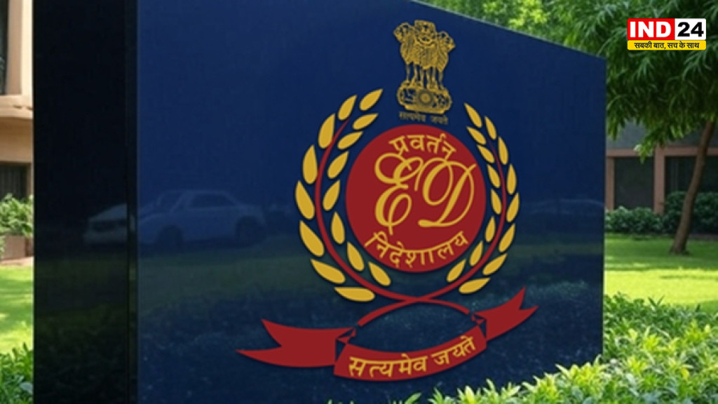 कोलकाता में ED की बड़ी कार्रवाई, कारोबारी के फ्लैट और ऑफिस में छापेमारी