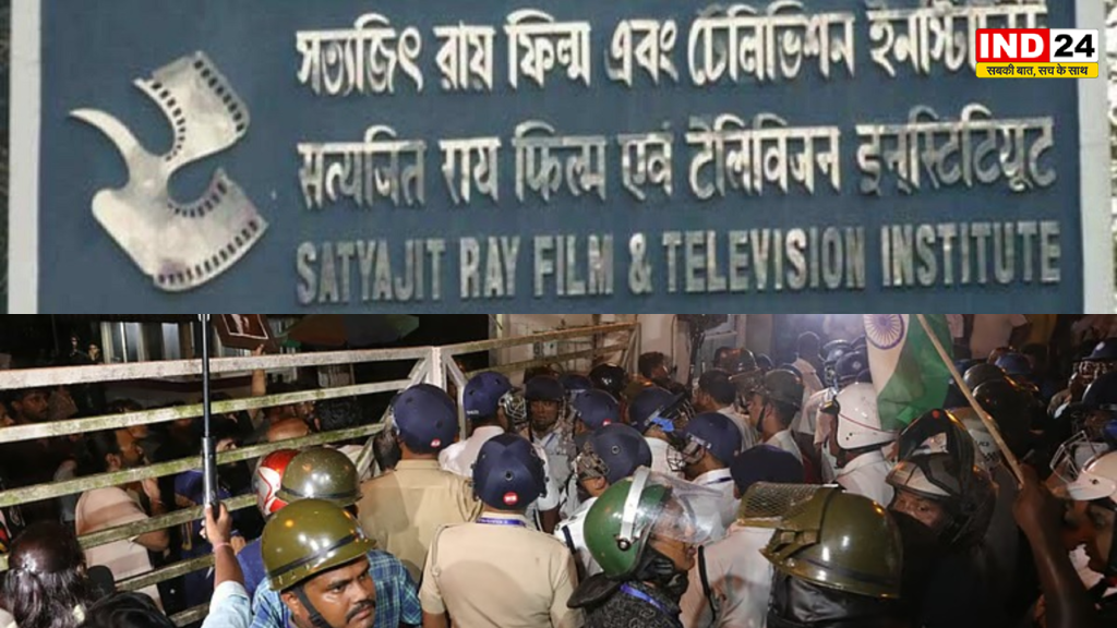 SRFTI हिंसा मामला, कोलकाता के सत्यजीत रे फिल्म इंस्टीट्यूट में संघ के कार्यक्रम पर हंगामा, 3 FIR दर्ज, परिसर में भारी पुलिस तैनात