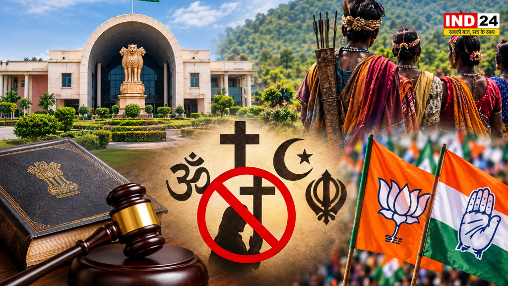 छत्तीसगढ़ में धर्मांतरण कानून के बाद भी सियासी संग्राम जारी, अरविंद नेताम के बयान से गरमाई राजनीति