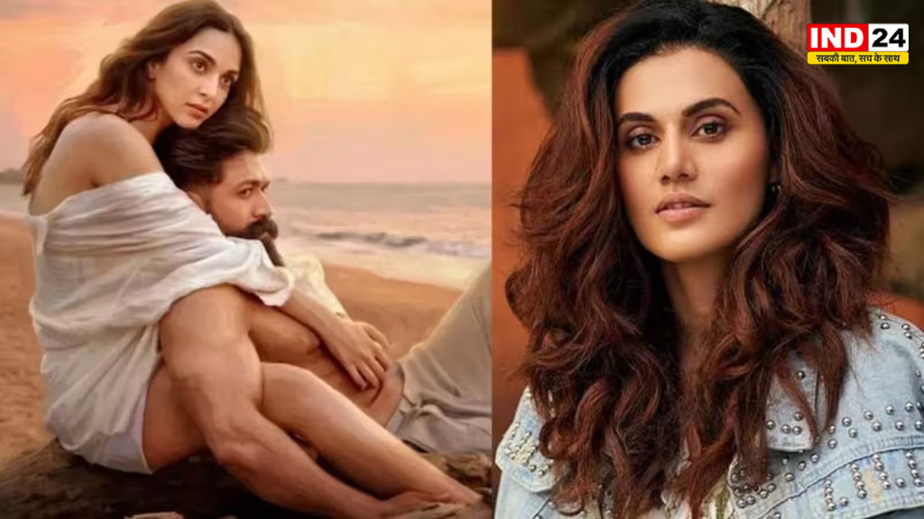  Bollywood News: तापसी पन्नू ने Toxic पर साधा निशाना, बोलीं- 'ऐसी फिल्में करने से पहले हो जाऊंगी रिटायर'