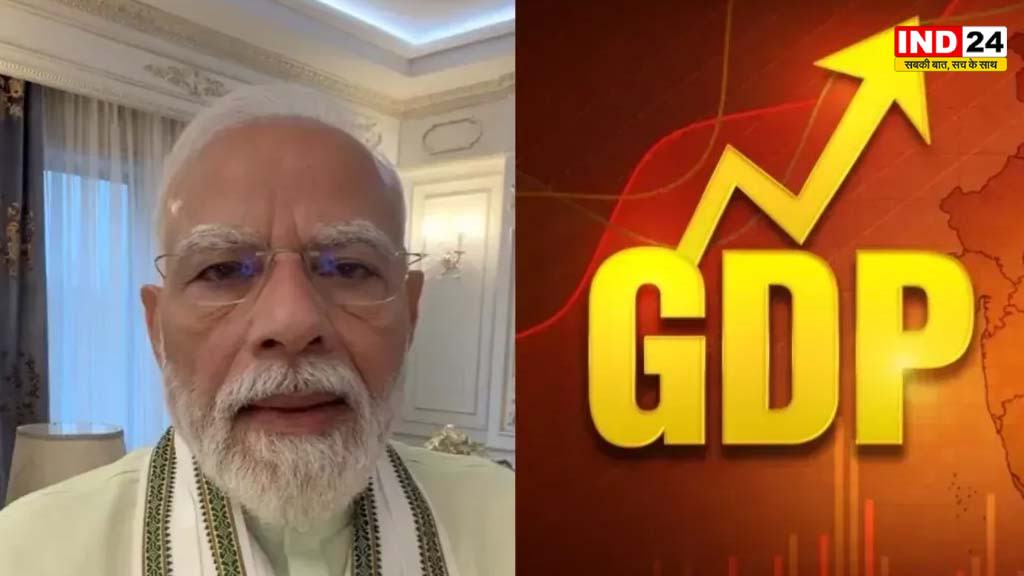 7.8% की दमदार विकास दर के बीच पीएम मोदी का बड़ा संदेश, विदेश यात्राओं से सोने तक पर दी यह सलाह