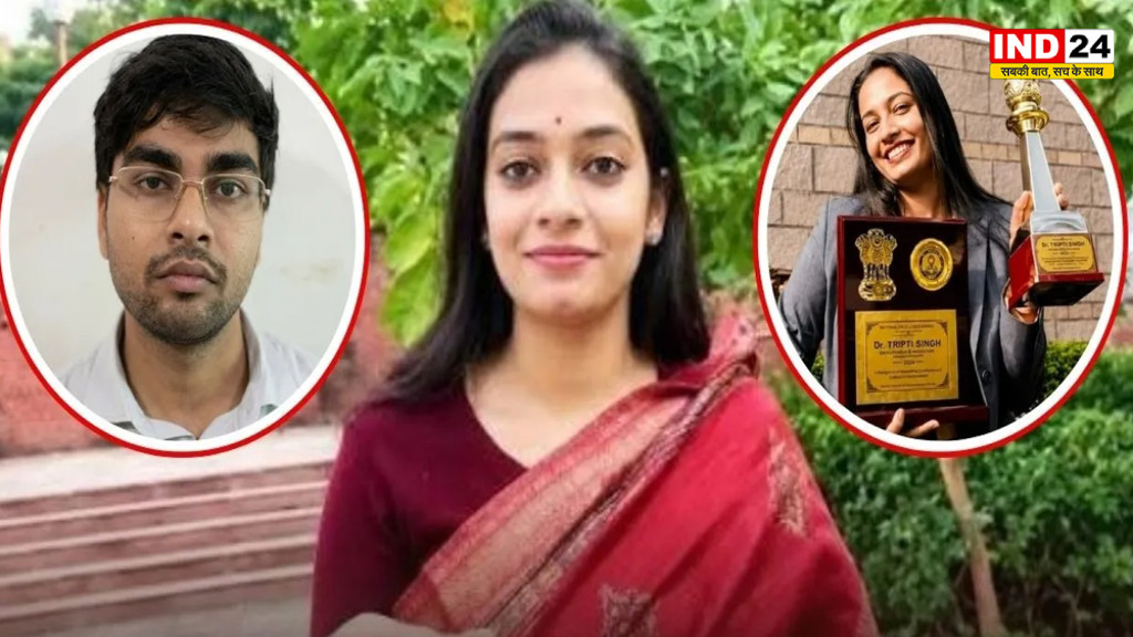 फर्जी IAS तृप्ति सिंह की रिमांड खत्म, भाई सुधांशु के साथ आज कोर्ट में पेशी, ठगी के नेटवर्क की जांच तेज