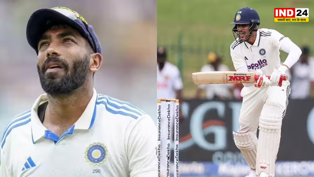 ICC Test Rankings: शुभमन गिल और बुमराह को लगा झटका, पडिक्कल ने लगाई लंबी छलांग