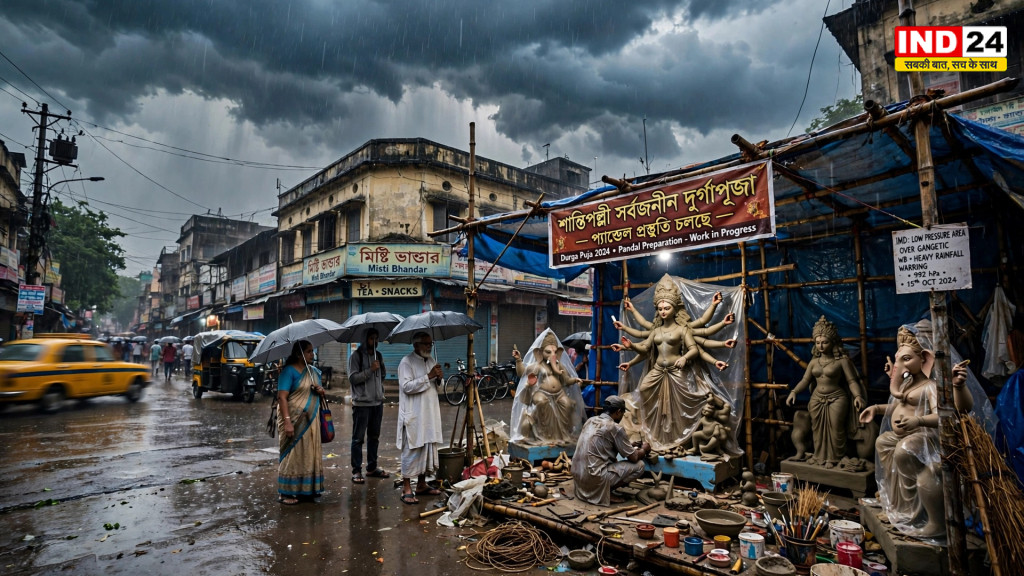 पश्चिम बंगाल में फिर बारिश का खतरा, दुर्गापूजा से पहले बन रहा निम्न दबाव