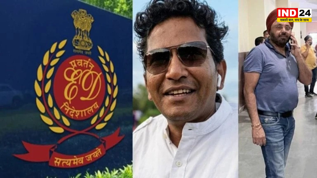 CGPSC और DMF घोटाले में ED का बड़ा एक्शन, दो आरोपी गिरफ्तार; 5 सितंबर तक रिमांड