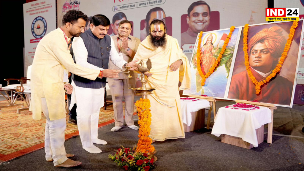 युवा धर्म संसद ने हमें समझाया है धर्म का वास्तविक महत्व - मुख्यमंत्री डॉ. मोहन यादव