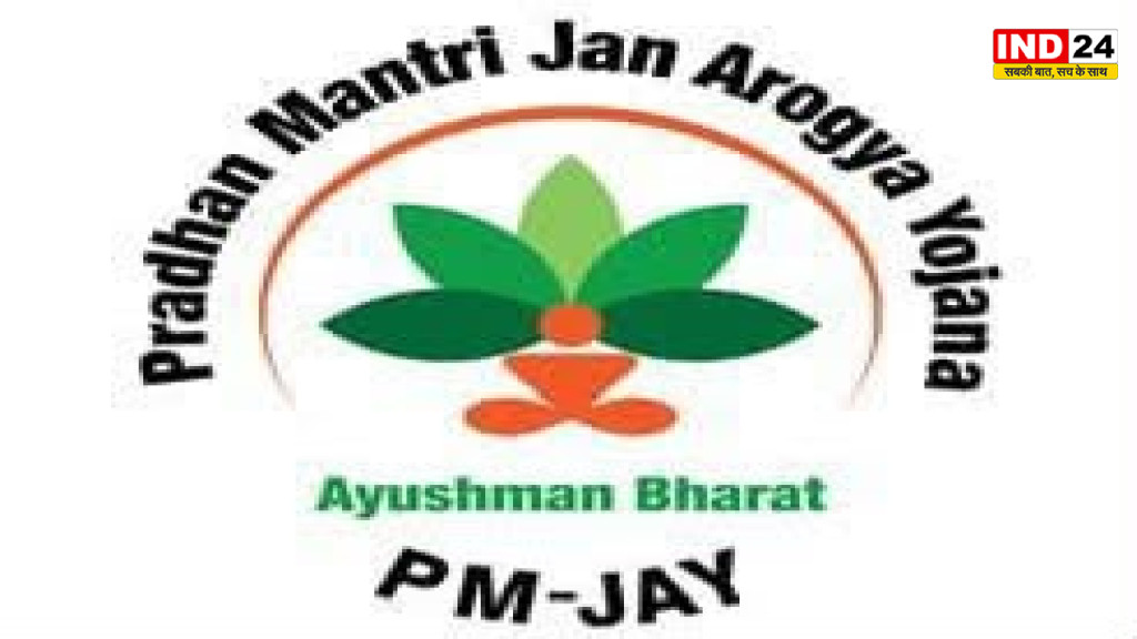 आयुष्मान भारत PM-JAY से पश्चिम बंगाल में 3.23 करोड़ से अधिक लोगों को स्वास्थ्य सुरक्षा, 31,541 लोगों को कैशलेस इलाज