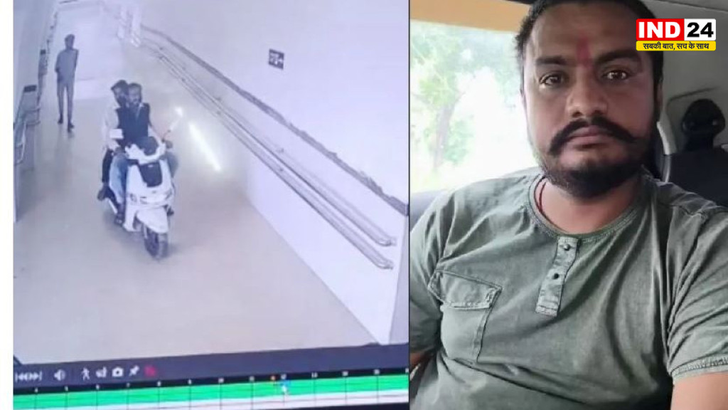 टीकमगढ़ में बीजेपी मंडल महामंत्री ने अस्पताल के अंदर दौड़ाई स्कूटी, सीसीटीवी कैमरे में कैद हुई करतूत 