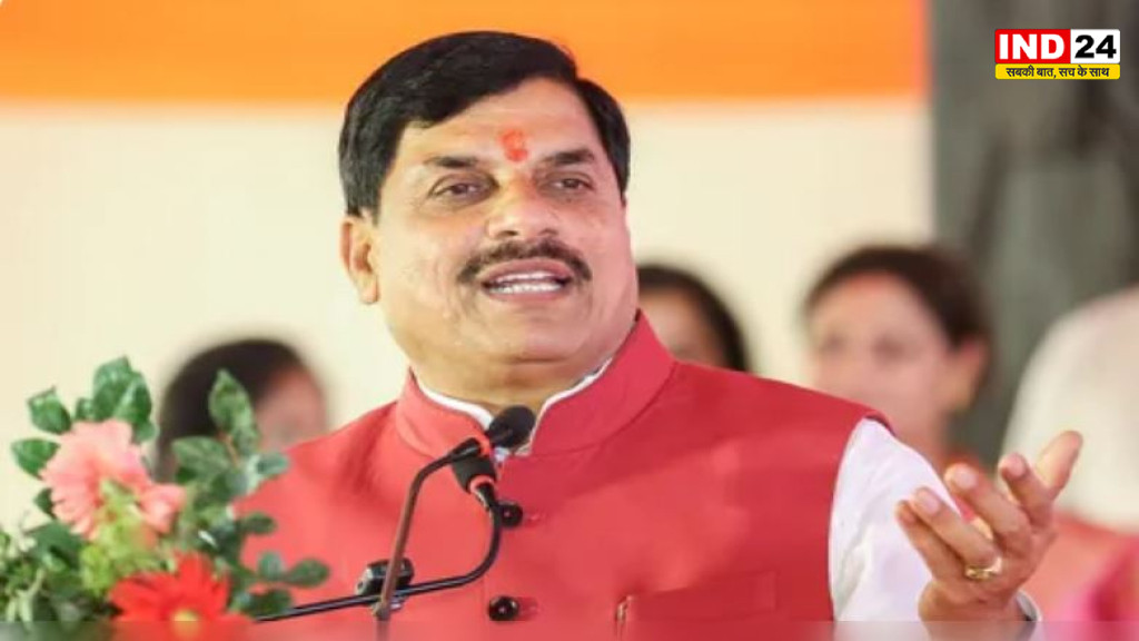 MP News: इंदौर में शुक्रवार से यात्री परिवहन विजन समिट, CM डॉ.मोहन यादव करेंगे शुभारंभ