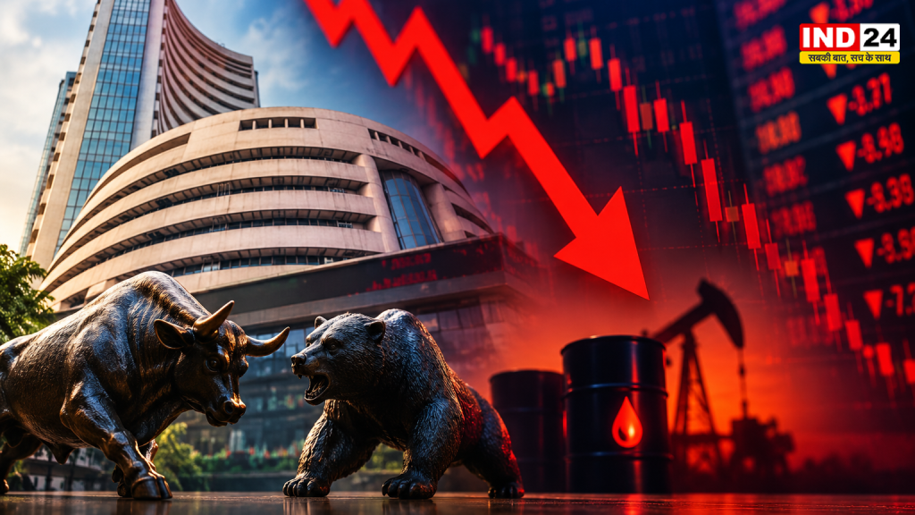 Stock Market Crash: सेंसेक्स-निफ्टी में बड़ी गिरावट, 23,000 के नीचे फिसला निफ्टी; तेल और अमेरिकी यील्ड ने बढ़ाई चिंता