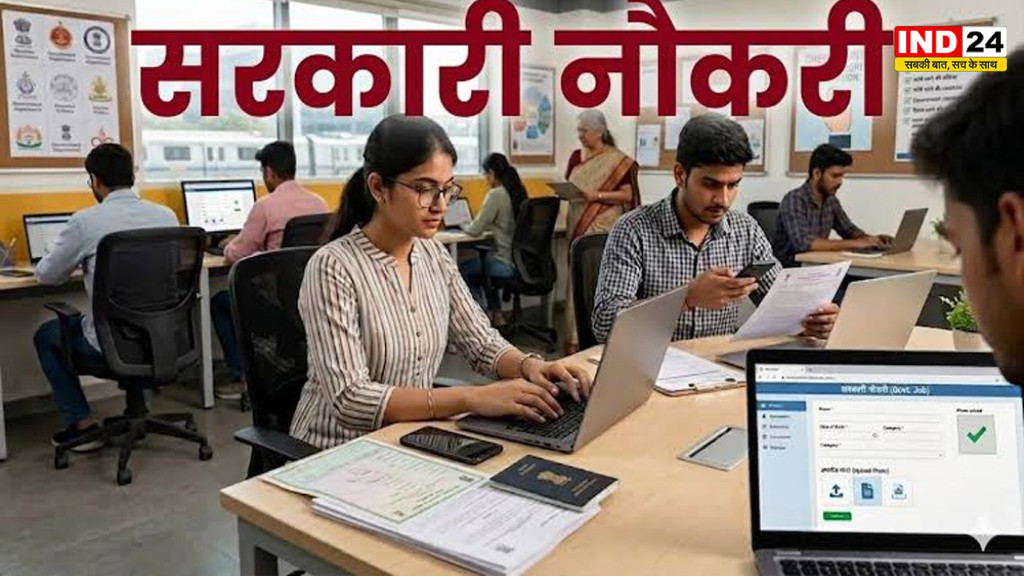  Chhattisgarh Patwari Recruitment 2026: छत्तीसगढ़ में पटवारी के 200 पदों पर सीधी भर्ती को मंजूरी, CG Vyapam से होगा चयन