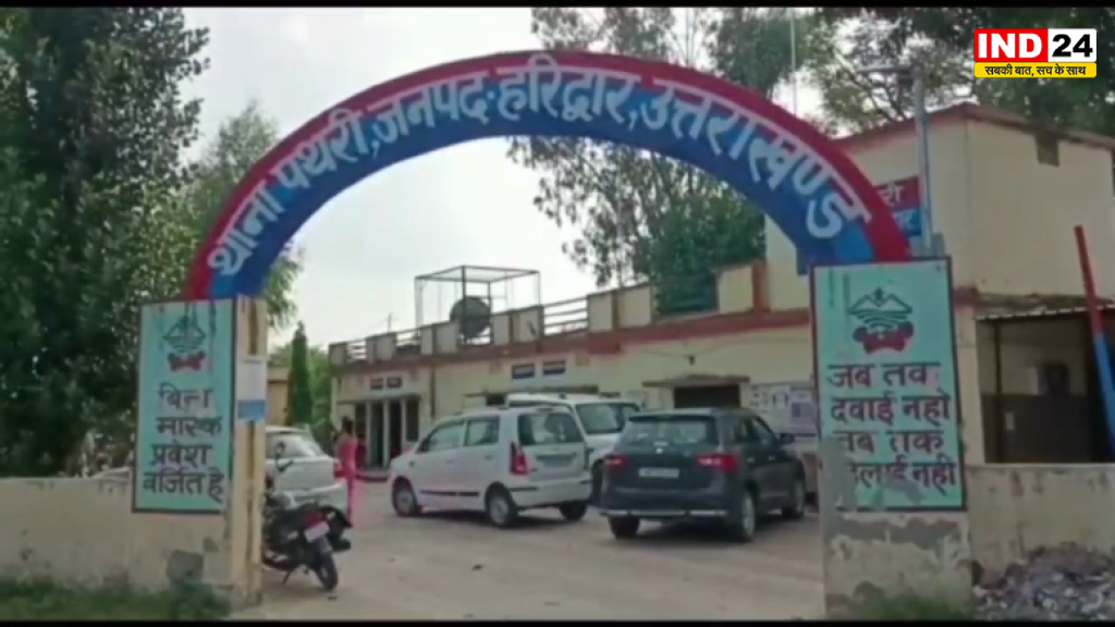 हरिद्वार में तीन तलाक के बाद हलाला की धमकी का आरोप, पुलिस ने दर्ज किया मुकदमा