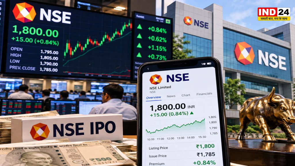 NSE IPO Listing: NSE का शेयर ₹1,800 पर लिस्ट, इश्यू प्राइस से सिर्फ 0.84% प्रीमियम