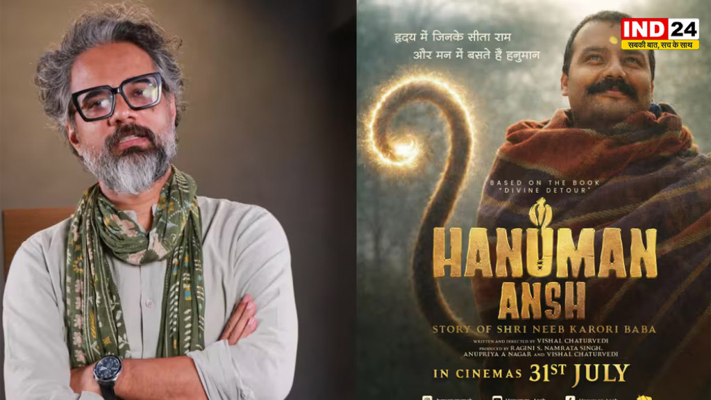 Hanuman Ansh Box Office: छोटे बजट की फिल्म ने मचाया बड़ा धमाल, 54 करोड़ की कमाई के बाद सीक्वल का ऐलान