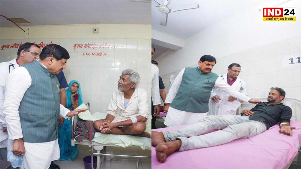 Sagar Poisonous Liquor Case: जहरीली शराब कांड पर CM डॉ. मोहन यादव सख्त, बोले- ऐसी कार्रवाई होगी कि दोबारा कोई करने की हिम्मत नहीं करेगा