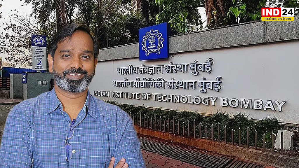 आईआईटी बॉम्बे में छात्र की खुदकुशी के बाद छिड़ा विवाद, परिजनों का जातिगत उत्पीड़न का आरोप, प्रोफेसर के समर्थन में उतरे शिक्षक और छात्र