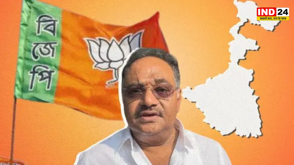 भाजपा पश्चिम बंगाल में संगठनात्मक नियुक्तियों का ऐलान, कई नेताओं को मिली नई जिम्मेदारी