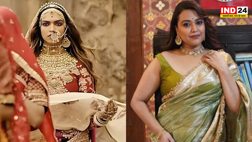  स्वरा भास्कर के बयान से मचा बवाल, करणी सेना बोली- भाषा सुधारो, वरना... जानिए क्या है पूरा विवाद