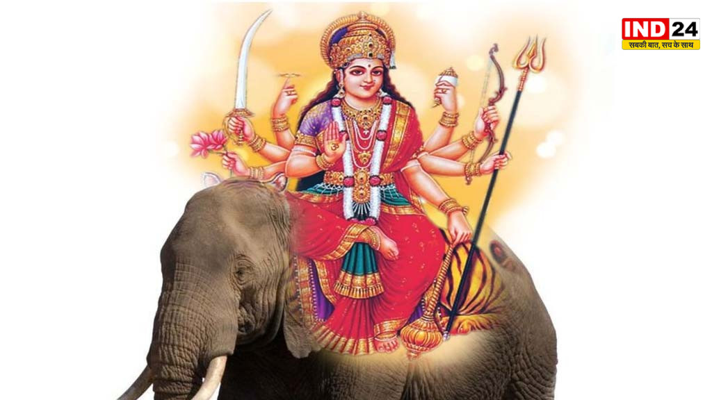 इस नवरात्रि मां दुर्गा का वाहन हाथी, सुख-समृद्धि और अच्छी वर्षा का शुभ संकेत