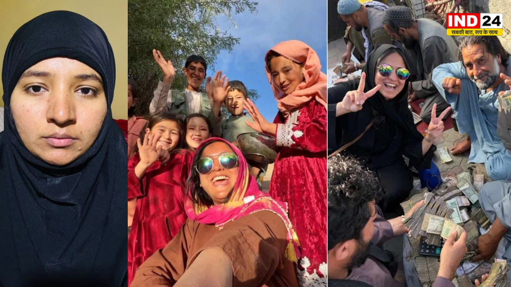 अफगानिस्तान में फंसी केरल की महिला ब्लॉगर, अकेले घूमने पर बामियान में मिली गिरफ्तारी की धमकी, मांगी मदद