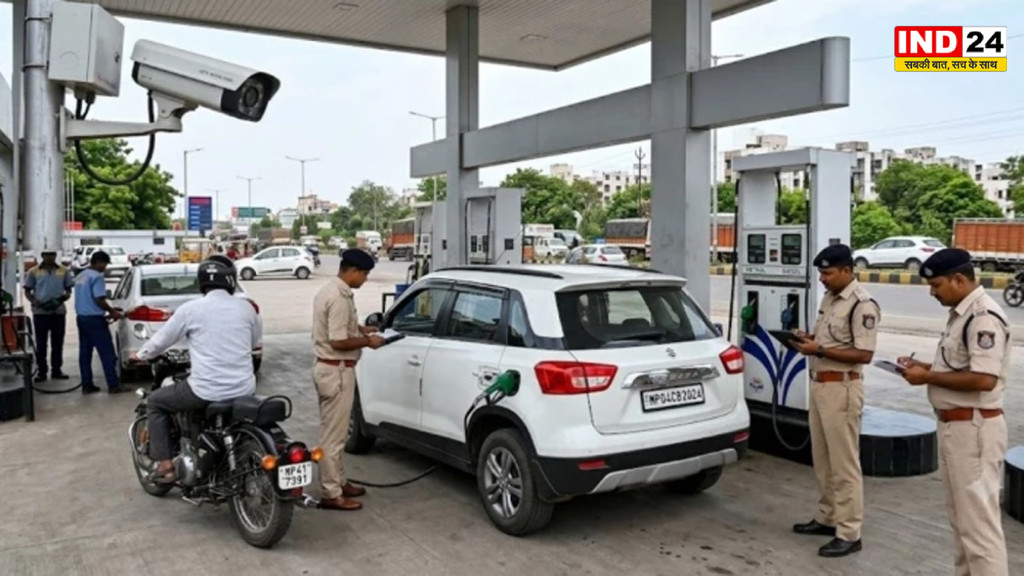 MP में ‘नो इंश्योरेंस, नो पेट्रोल’ की तैयारी, पेट्रोल पंपों पर लगेंगे स्मार्ट कैमरे, नंबर प्लेट स्कैन से होगा बीमा चेक