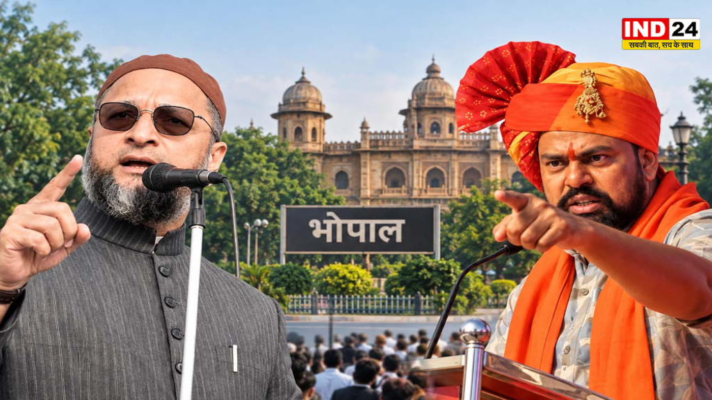ओवैसी के बयान के बाद भोपाल में सियासी हलचल तेज, हिंदू उत्सव समिति ने टी राजा की सभा की मांगी अनुमति