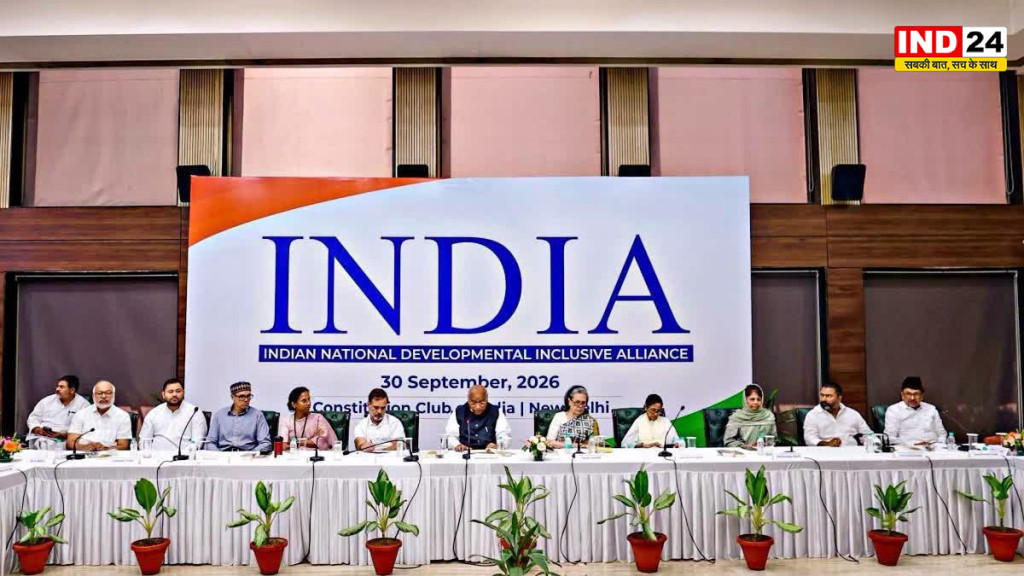 ममता ने Gyanesh Kumar के इस्तीफे की मांग उठाई, INDIA ब्लॉक ने घोषित किया 6 सूत्रीय कार्यक्रम