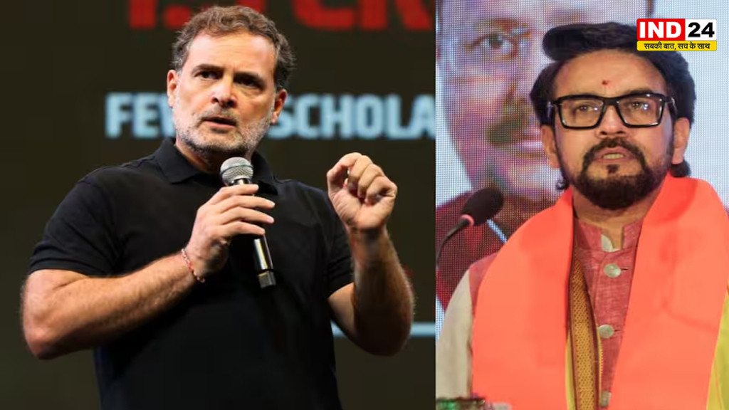 राहुल गांधी के ‘छात्रों की गूंज’ कार्यक्रम पर  पूर्व केंद्रीय मंत्री अनुराग सिंह ठाकुर का हमला, बोले- ‘कांग्रेस के संस्कार भी सामने आ रहे’
