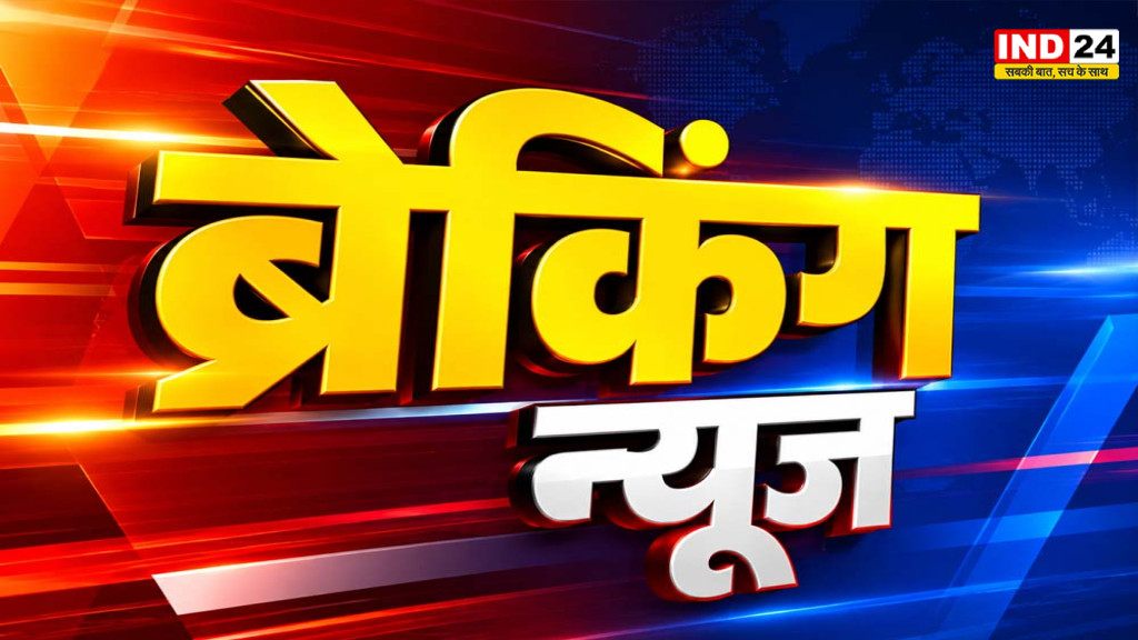 Khargone Food Poisoning: रबड़ी खाने के बाद करीब 40 लोगों की तबीयत बिगड़ी, गर्भवती महिला-बुजुर्ग जिला अस्पताल रेफर