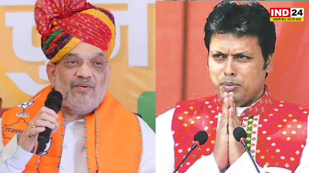 अमित शाह के MP दौरे से पहले भोपाल पहुंचेंगे BJP प्रदेश प्रभारी बिप्लब देव, 30 सितंबर-1 अक्टूबर को संगठनात्मक बैठक