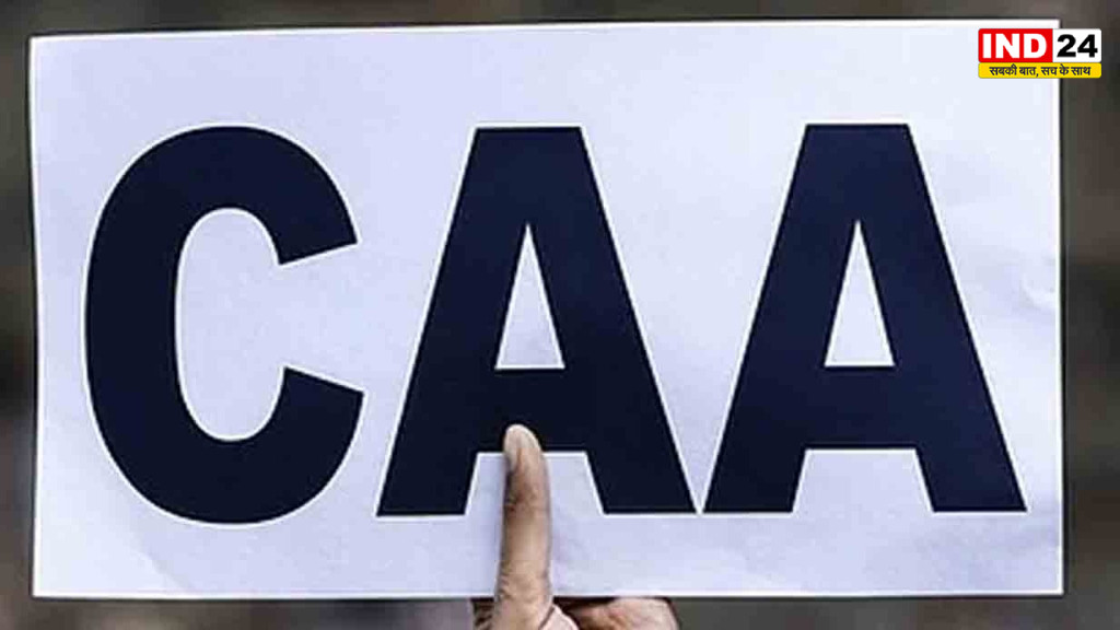 बंगाल में CAA आवेदक परिवार से एक लाख रुपये की मांग, पैसे नहीं देने पर वीडियो वायरल करने की धमकी