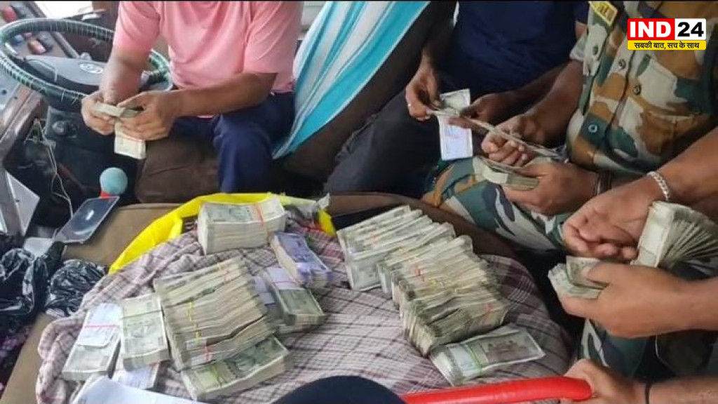 असम-बंगाल सीमा पर नाका चेकिंग में बड़ा खुलासा, लग्जरी बस से 22.50 लाख रुपये बरामद; चालक हिरासत में