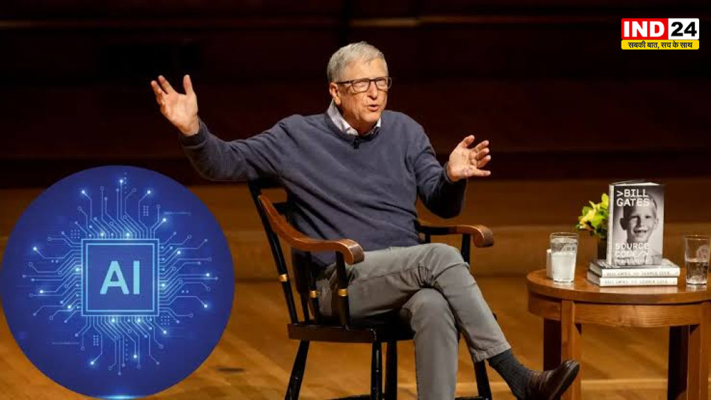 Bill Gates AI Warning: गलत हाथों में AI से तबाही का खतरा, बिल गेट्स ने दी बड़ी चेतावनी