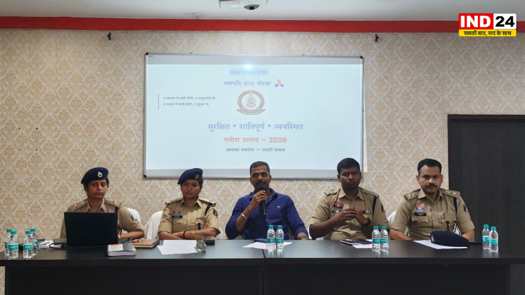 रायपुर में गणेश चतुर्थी से पहले पुलिस की बड़ी बैठक, सुरक्षा और ट्रैफिक व्यवस्था पर मंथन तीनों जोन के वरिष्ठ अधिकारी रहे मौजूद