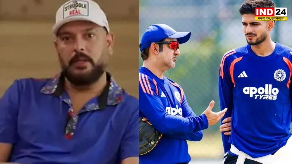 World Cup 2027: विश्वकप 2027 को लेकर युवराज सिंह ने गिल-गंभीर को दी बड़ी चेतावनी